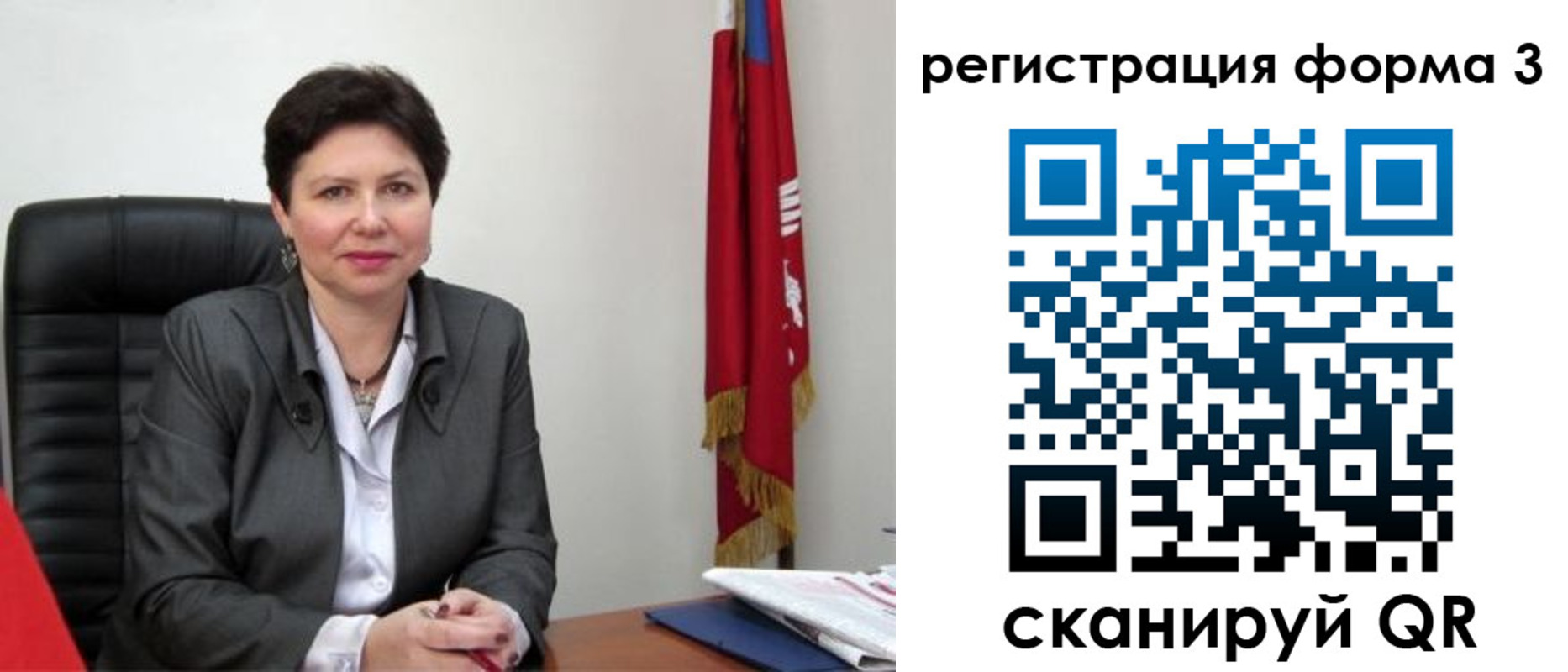 прописка ребенка в Ростовской области