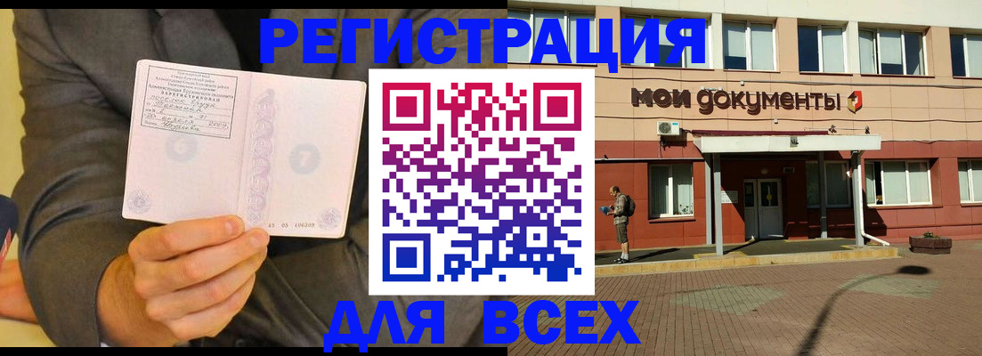 временная регистрация госуслуги в Ростовской области