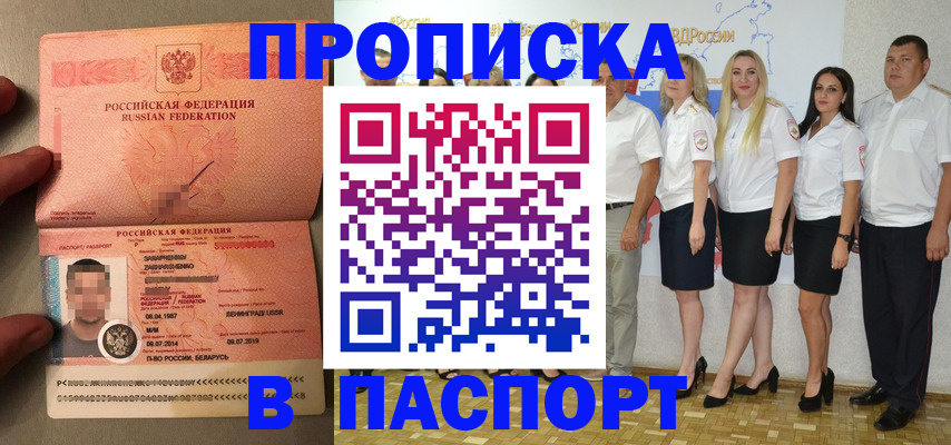 найти адрес прописки в Ростовской области