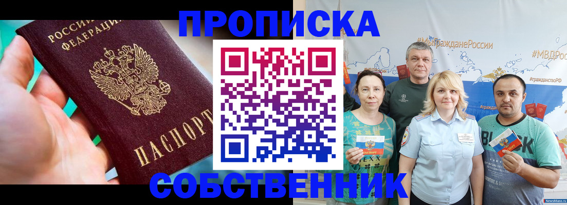 временная регистрация госуслуги в Ростовской области